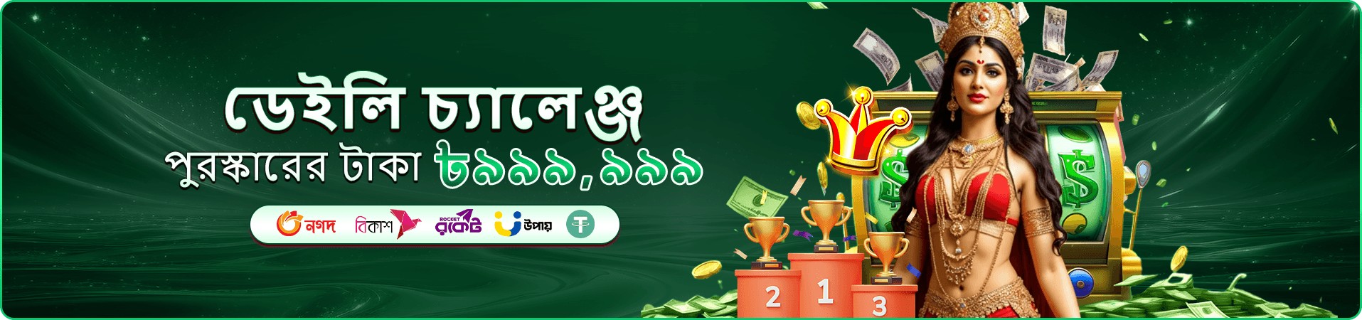 Wild Bounty Showdown বিষয়ের রঙিন প্রচারচিত্র