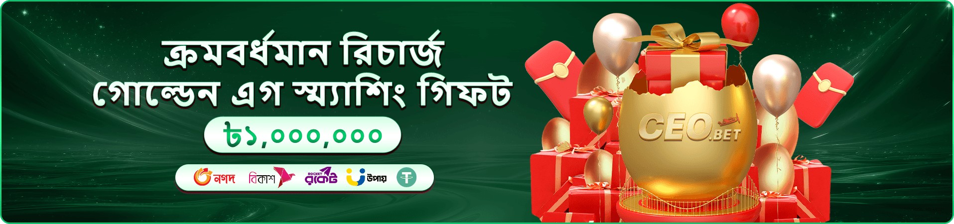 ফিশিং গেমের নীল সমুদ্রের প্রচারচিত্র